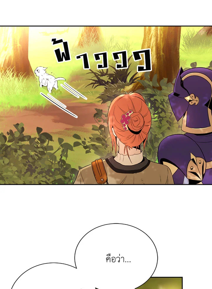 พลทหารโครงกระดูกผู้ม ตอนที่ 94 รูปที่ 49