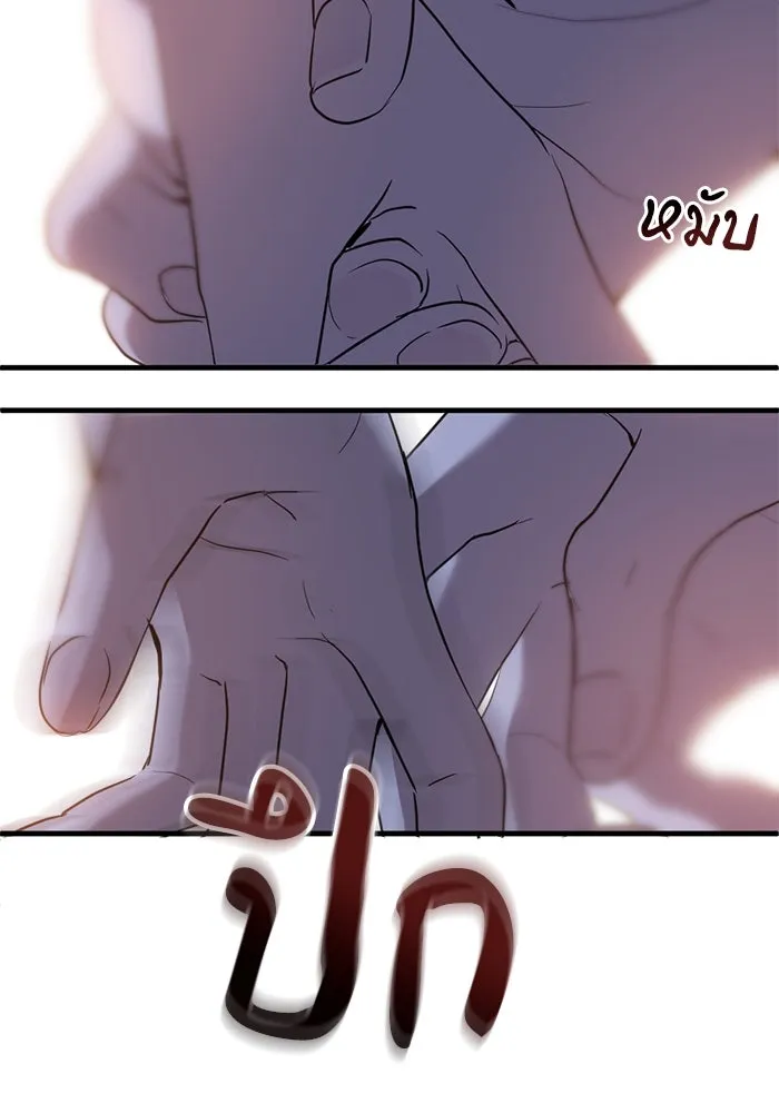 ชีวิตรักฉบับเดจาวู ตอนที่ 26 รูปที่ 4