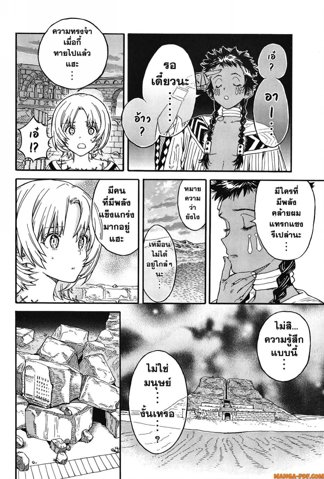 Manga-lc-com อ่านมังงะ อ่านการ์ตูน ออนไลน์ ฟรี Re Cervin ตอนที่ 1 2 3 4 5 6 7 8 9 10 11 12 13 14 ฟรี ไม่มีโฆษณา Manga-lc - อ่าน มังงะ อ่าน การ์ตูน ออนไลน์ อ่านมังงะ ฟรี