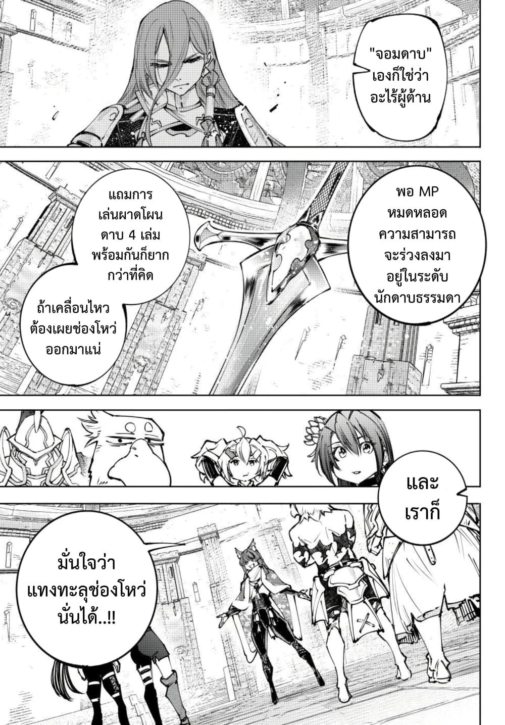 Manga-lc-com อ่านมังงะ อ่านการ์ตูน ออนไลน์ ฟรี Shangri-La Frontier ตอนที่ 1 2 3 4 5 6 7 8 9 10 11 12 13 14 ฟรี ไม่มีโฆษณา Manga-lc - อ่าน มังงะ อ่าน การ์ตูน ออนไลน์ อ่านมังงะ ฟรี