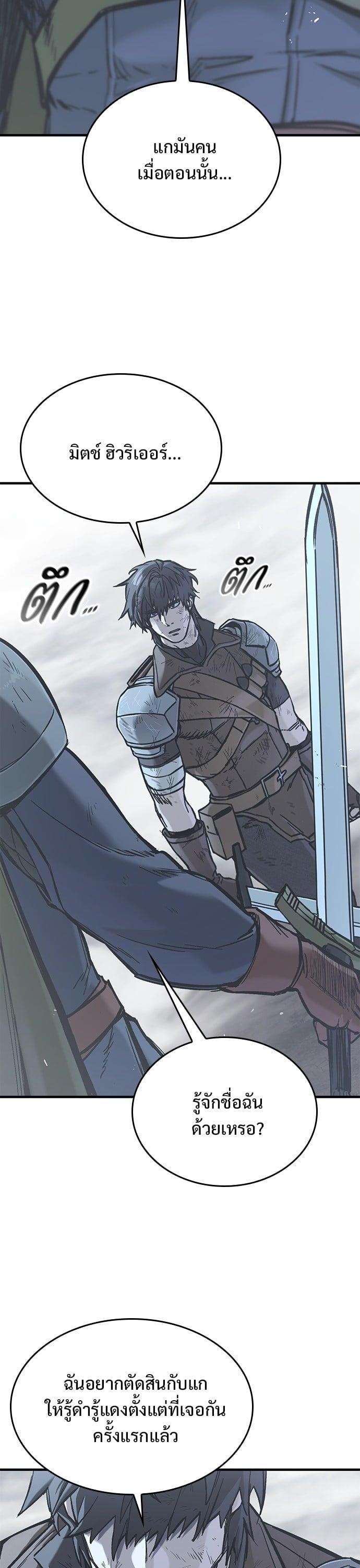 Manga-lc-com อ่านมังงะ อ่านการ์ตูน ออนไลน์ ฟรี Eternally Regressing Knight ตอนที่ 1 2 3 4 5 6 7 8 9 10 11 12 13 14 ฟรี ไม่มีโฆษณา Manga-lc - อ่าน มังงะ อ่าน การ์ตูน ออนไลน์ อ่านมังงะ ฟรี