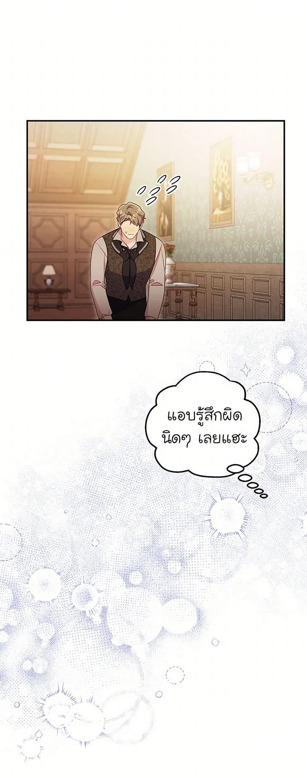 Manga-lc-com อ่านมังงะ อ่านการ์ตูน ออนไลน์ ฟรี The Villainess Captured the Grand Duke ตอนที่ 1 2 3 4 5 6 7 8 9 10 11 12 13 14 ฟรี ไม่มีโฆษณา Manga-lc - อ่าน มังงะ อ่าน การ์ตูน ออนไลน์ อ่านมังงะ ฟรี