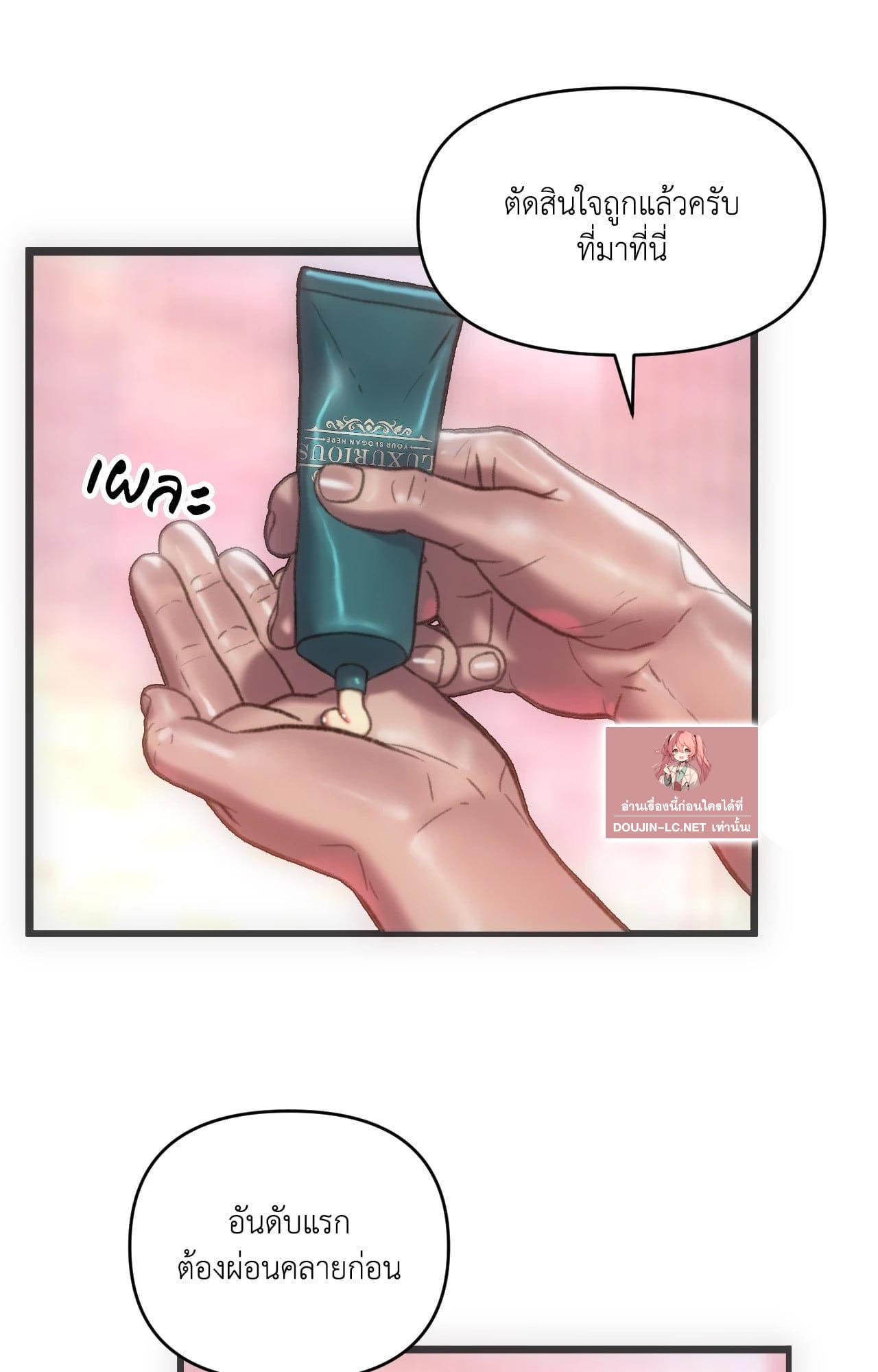 Doujin-Lc- อ่าน โดจิน มังฮวา เกาหลี ญี่ปุ่น จีน แปลไทย เมืองกระหายรัก ตอนที่ 1 2 3 4 5 6 7 8 9 10 11 12 13 14 ฟรี ไม่มีโฆษณา อ่าน โดจิน Manhwa เกาหลี ญี่ปุ่น จีน เรามีครบ คัดมาให้เน้นๆ โดจิน 18+ รับประกันความฟินโดย  Doujin Lc