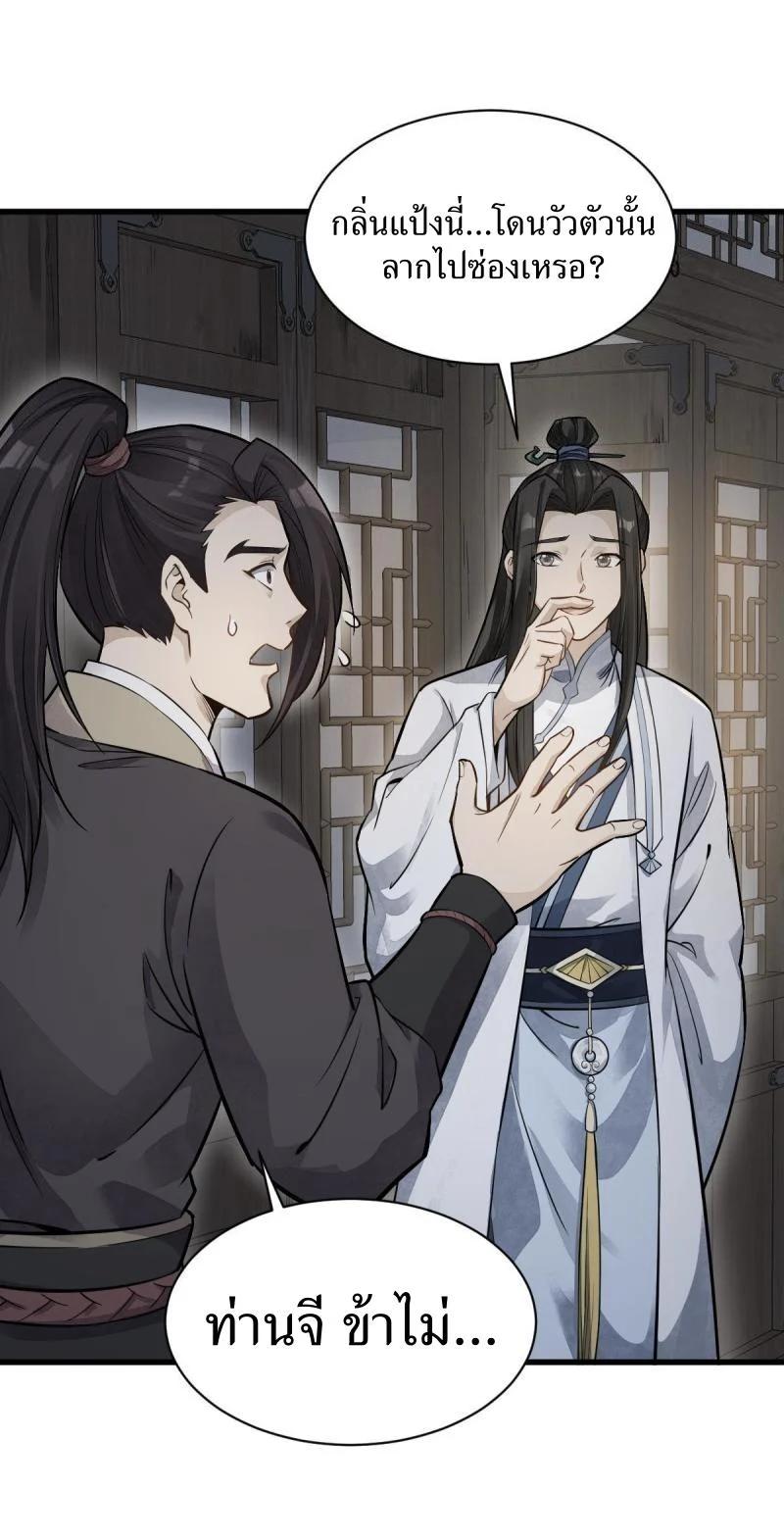 Manga-lc-com อ่านมังงะ อ่านการ์ตูน ออนไลน์ ฟรี Lan Ke Qi Yuan ตอนที่ 1 2 3 4 5 6 7 8 9 10 11 12 13 14 ฟรี ไม่มีโฆษณา Manga-lc - อ่าน มังงะ อ่าน การ์ตูน ออนไลน์ อ่านมังงะ ฟรี