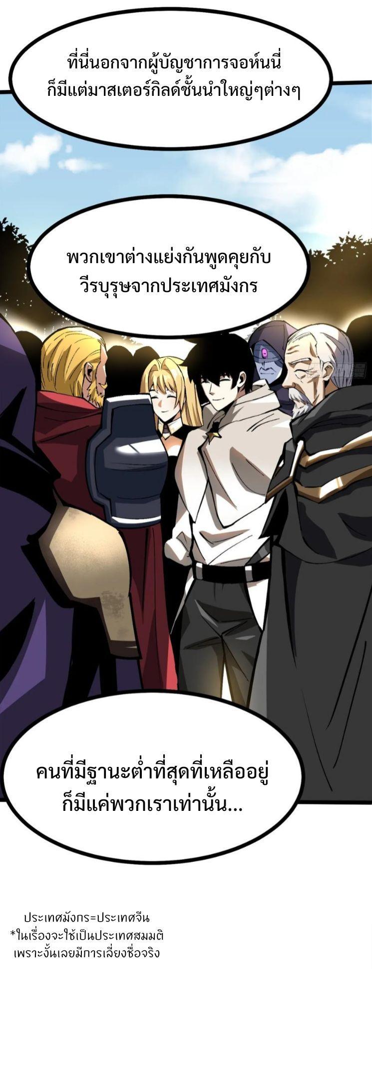 Manga-lc-com อ่านมังงะ อ่านการ์ตูน ออนไลน์ ฟรี I REALLY DON’T WANT TO LEARN FORBIDDEN SPELLS ตอนที่ 1 2 3 4 5 6 7 8 9 10 11 12 13 14 ฟรี ไม่มีโฆษณา Manga-lc - อ่าน มังงะ อ่าน การ์ตูน ออนไลน์ อ่านมังงะ ฟรี