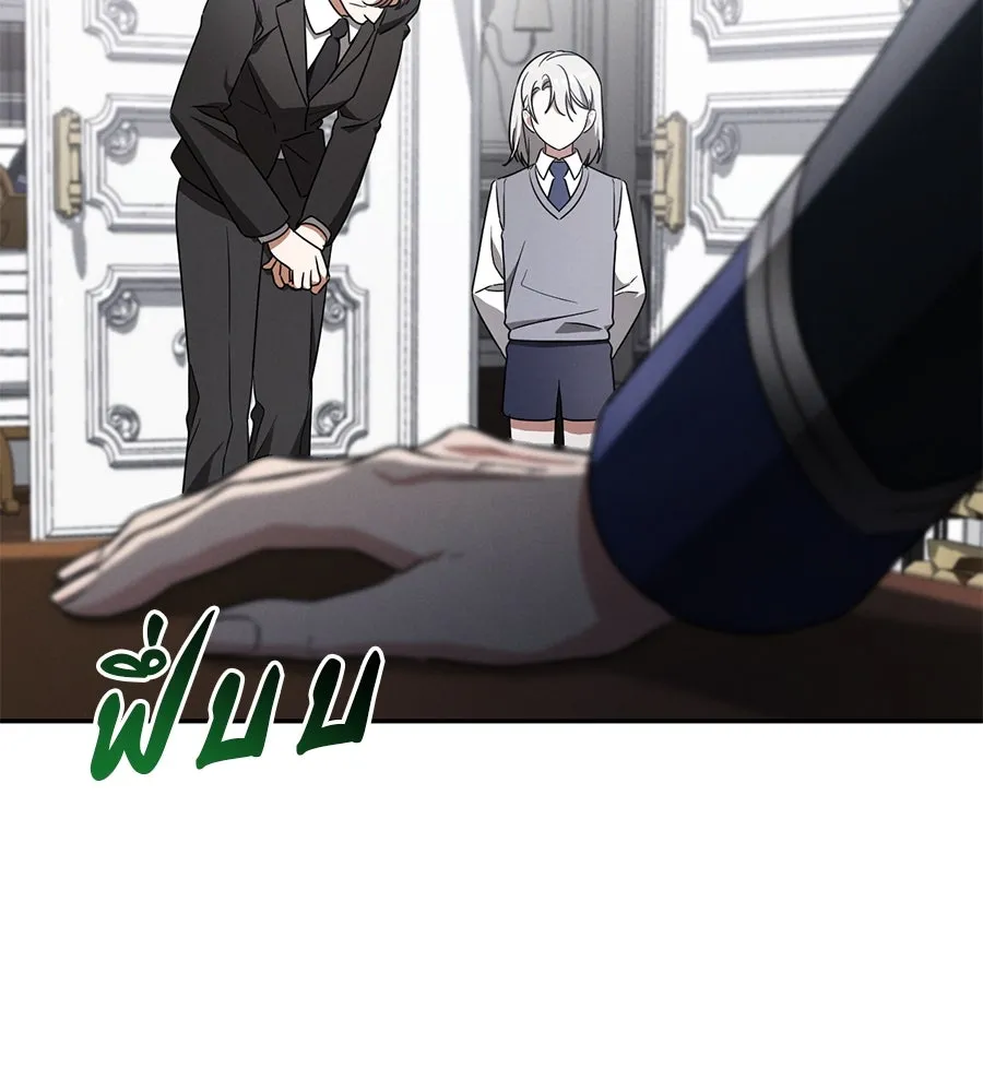 เรือนจำรัก ตอนที่ 18 รูปที่ 46