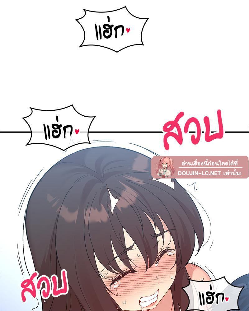Doujin-Lc- อ่าน โดจิน มังฮวา เกาหลี ญี่ปุ่น จีน แปลไทย Playing On Hard Mode ตอนที่ 1 2 3 4 5 6 7 8 9 10 11 12 13 14 ฟรี ไม่มีโฆษณา อ่าน โดจิน Manhwa เกาหลี ญี่ปุ่น จีน เรามีครบ คัดมาให้เน้นๆ โดจิน 18+ รับประกันความฟินโดย  Doujin Lc