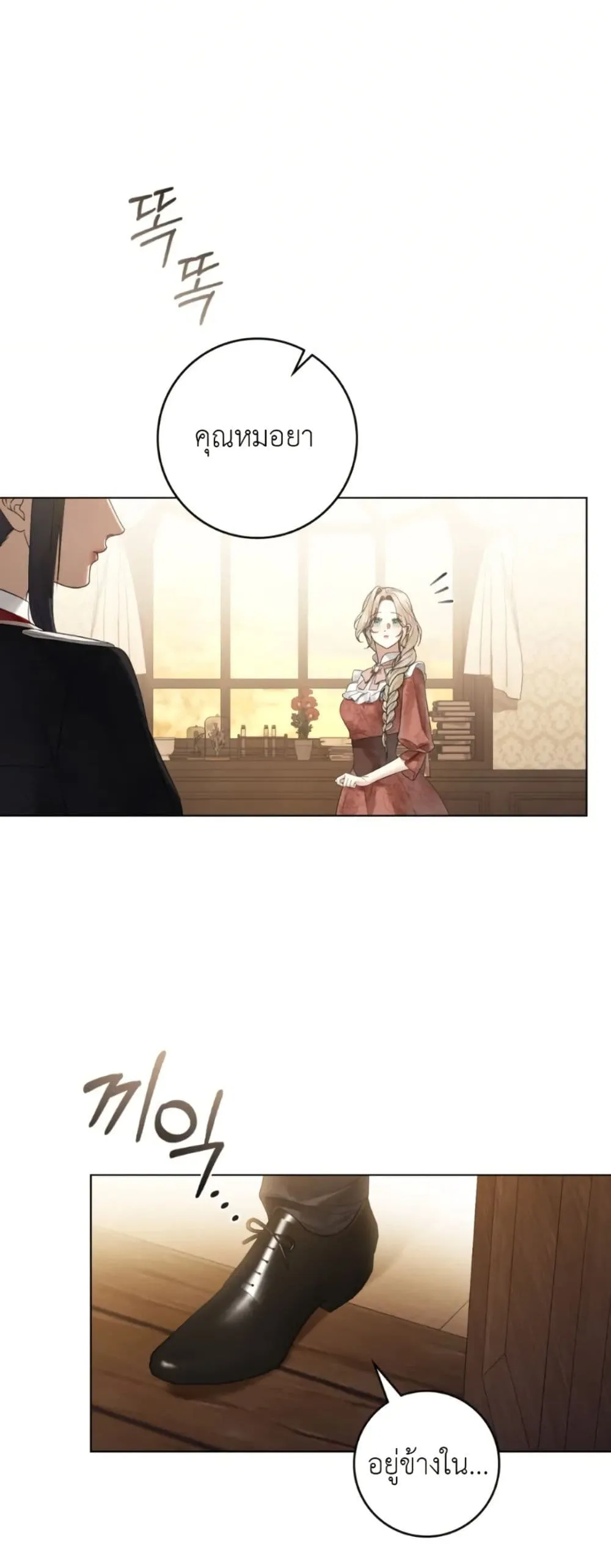 Manga-lc-com อ่านมังงะ อ่านการ์ตูน ออนไลน์ ฟรี A Wicked Husband ตอนที่ 1 2 3 4 5 6 7 8 9 10 11 12 13 14 ฟรี ไม่มีโฆษณา Manga-lc - อ่าน มังงะ อ่าน การ์ตูน ออนไลน์ อ่านมังงะ ฟรี