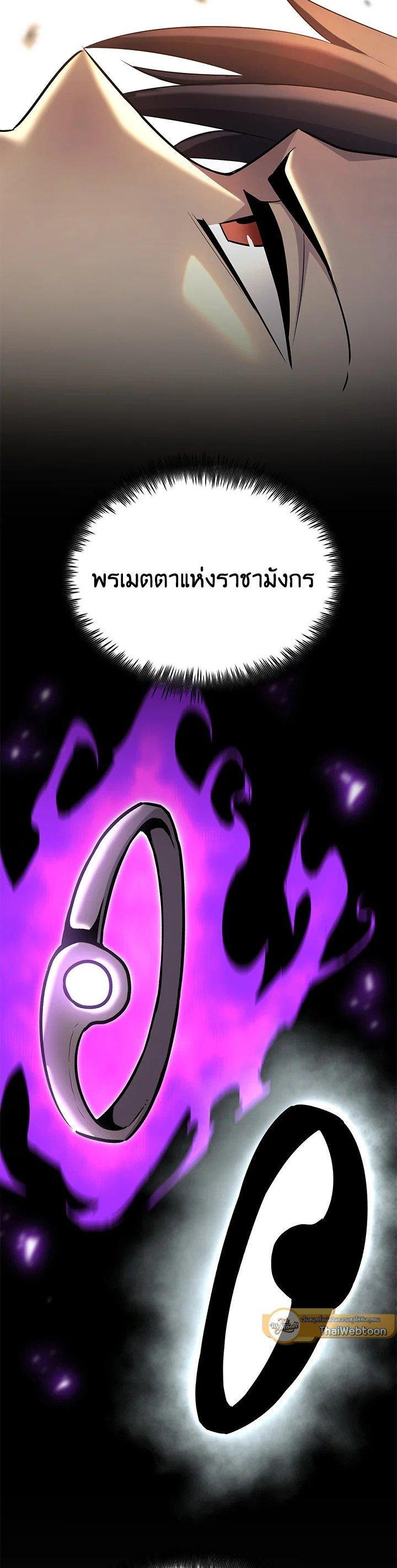 Manga-lc-com อ่านมังงะ อ่านการ์ตูน ออนไลน์ ฟรี Standard of Reincarnation ตอนที่ 1 2 3 4 5 6 7 8 9 10 11 12 13 14 ฟรี ไม่มีโฆษณา Manga-lc - อ่าน มังงะ อ่าน การ์ตูน ออนไลน์ อ่านมังงะ ฟรี