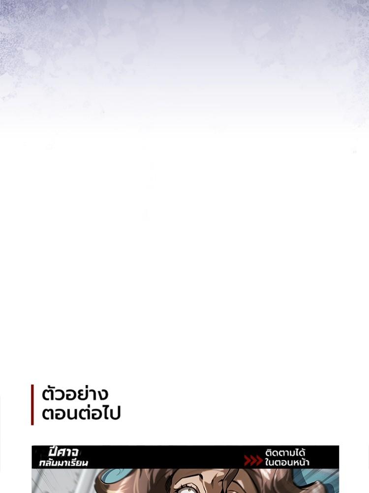 Doujin-Lc- อ่าน โดจิน มังฮวา เกาหลี ญี่ปุ่น จีน แปลไทย Devil Returns To School Days ตอนที่ 1 2 3 4 5 6 7 8 9 10 11 12 13 14 ฟรี ไม่มีโฆษณา อ่าน โดจิน Manhwa เกาหลี ญี่ปุ่น จีน เรามีครบ คัดมาให้เน้นๆ โดจิน 18+ รับประกันความฟินโดย  Doujin Lc