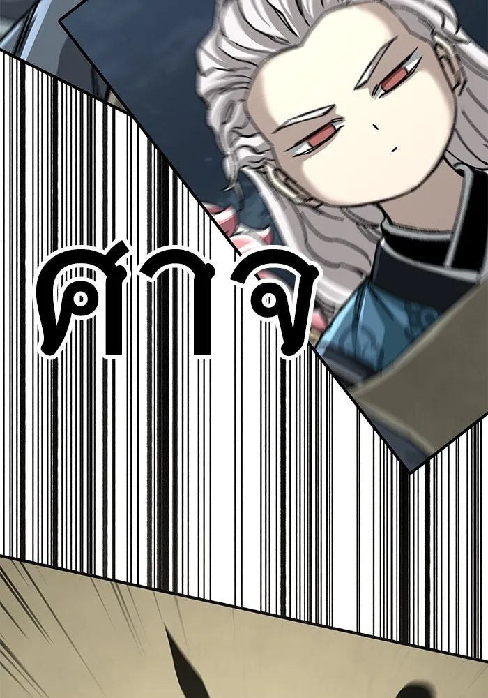 คุณปู่จอมยุทธกับหลานสาวสุดแกร่ง ตอนที่ 41 รูปที่ 158