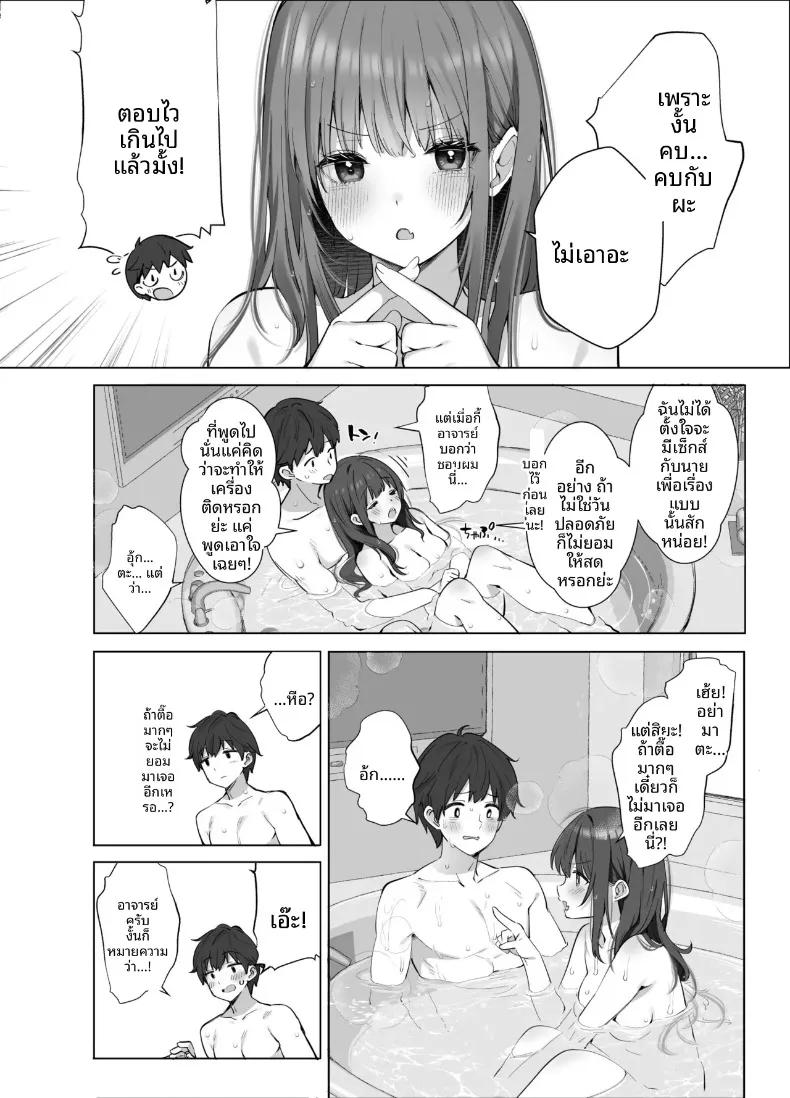 Doujin-Lc- อ่าน โดจิน มังฮวา เกาหลี ญี่ปุ่น จีน แปลไทย นักวาดโดจินเก็บประสบการณ์ (Fujisaki Hikari) ตอนที่ 1 2 3 4 5 6 7 8 9 10 11 12 13 14 ฟรี ไม่มีโฆษณา อ่าน โดจิน Manhwa เกาหลี ญี่ปุ่น จีน เรามีครบ คัดมาให้เน้นๆ โดจิน 18+ รับประกันความฟินโดย  Doujin Lc