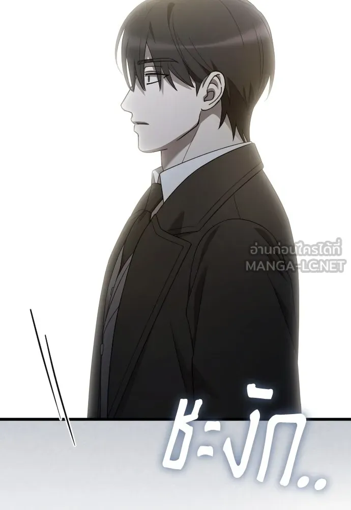 จำเลยหัวใจ ตอนที่ 76 รูปที่ 63