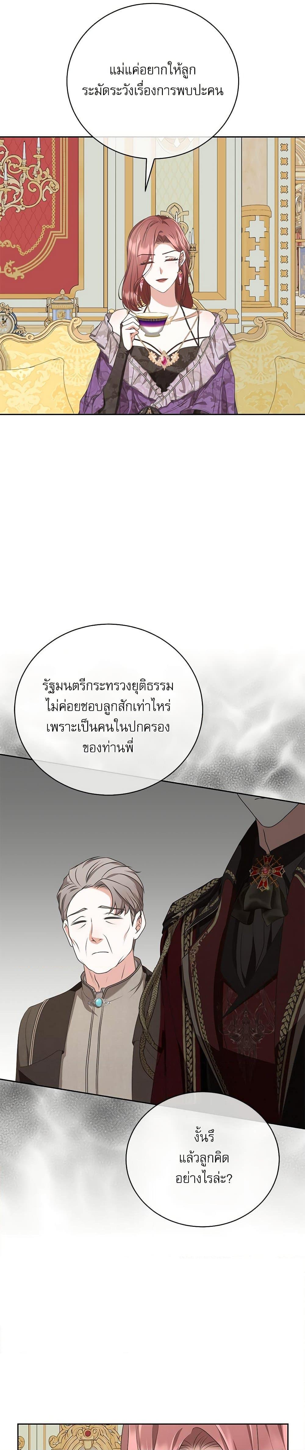 Manga-lc-com อ่านมังงะ อ่านการ์ตูน ออนไลน์ ฟรี Reborn as a Character That Never Existed ตอนที่ 1 2 3 4 5 6 7 8 9 10 11 12 13 14 ฟรี ไม่มีโฆษณา Manga-lc - อ่าน มังงะ อ่าน การ์ตูน ออนไลน์ อ่านมังงะ ฟรี