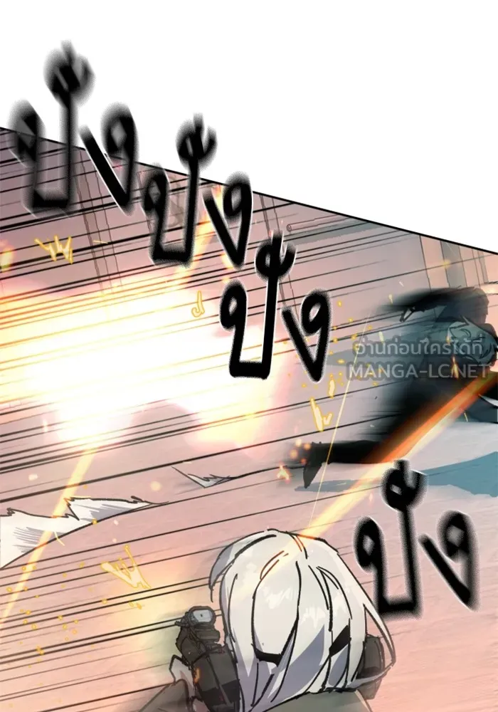 พี่ชายสายบอดี้การ์ด ตอนที่ 173 รูปที่ 123