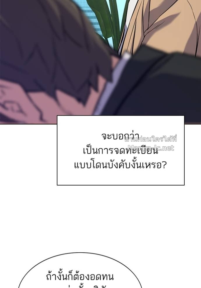 Doujin-Lc- อ่าน โดจิน มังฮวา เกาหลี ญี่ปุ่น จีน แปลไทย Reborn Rich ตอนที่ 1 2 3 4 5 6 7 8 9 10 11 12 13 14 ฟรี ไม่มีโฆษณา อ่าน โดจิน Manhwa เกาหลี ญี่ปุ่น จีน เรามีครบ คัดมาให้เน้นๆ โดจิน 18+ รับประกันความฟินโดย Doujin Lc