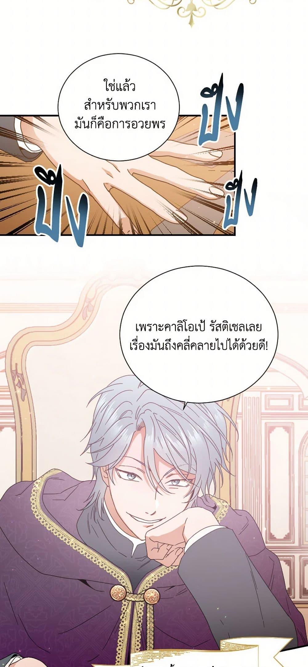Manga-lc-com อ่านมังงะ อ่านการ์ตูน ออนไลน์ ฟรี Lady Baby ตอนที่ 1 2 3 4 5 6 7 8 9 10 11 12 13 14 ฟรี ไม่มีโฆษณา Manga-lc - อ่าน มังงะ อ่าน การ์ตูน ออนไลน์ อ่านมังงะ ฟรี