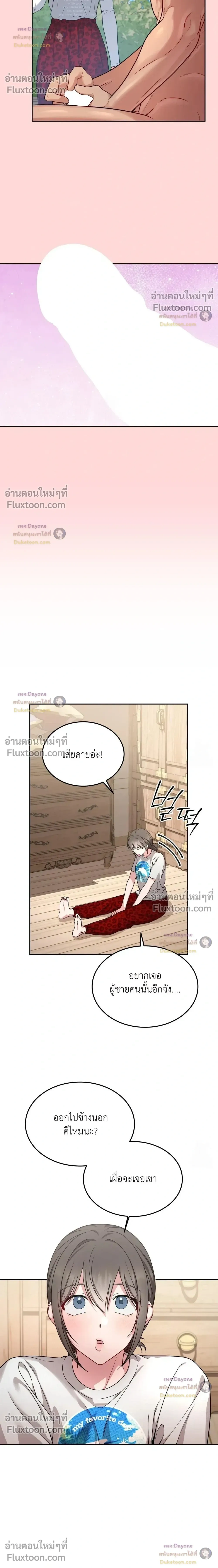 Doujin-Lc- อ่าน โดจิน มังฮวา เกาหลี ญี่ปุ่น จีน แปลไทย Want to be Obscene with Me อยากมันกับฉันมั้ย ตอนที่ 1 2 3 4 5 6 7 8 9 10 11 12 13 14 ฟรี ไม่มีโฆษณา อ่าน โดจิน Manhwa เกาหลี ญี่ปุ่น จีน เรามีครบ คัดมาให้เน้นๆ โดจิน 18+ รับประกันความฟินโดย  Doujin Lc