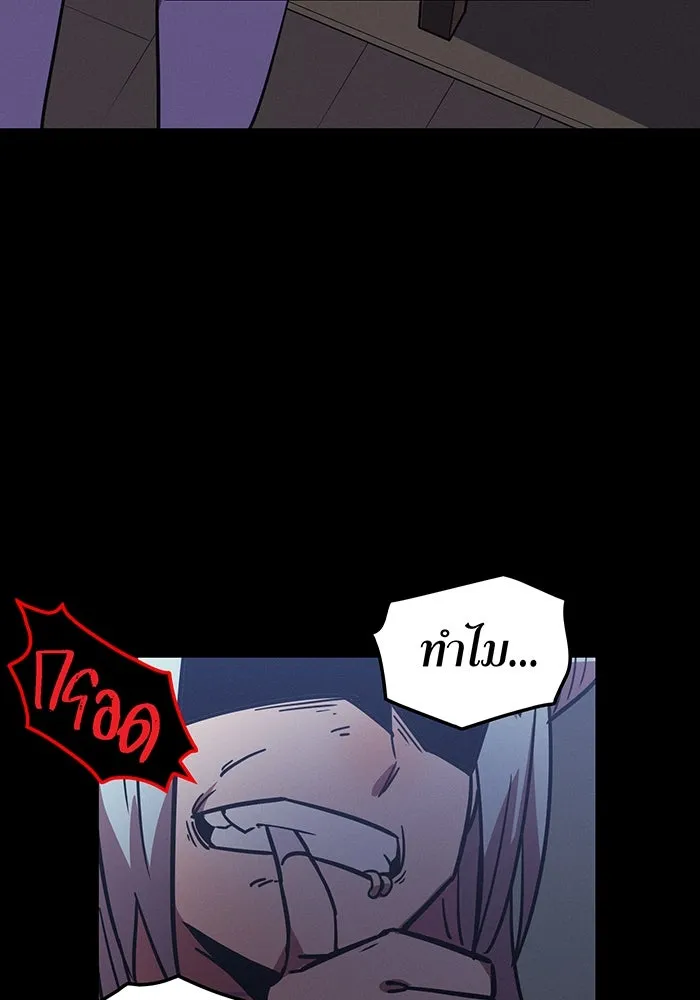 เพลเยอร์เลือดเทวะ ตอนที่ 38 ฮิเมโนะ ยูเมโนะ vs พี่น้องอามา รูปที่ 113