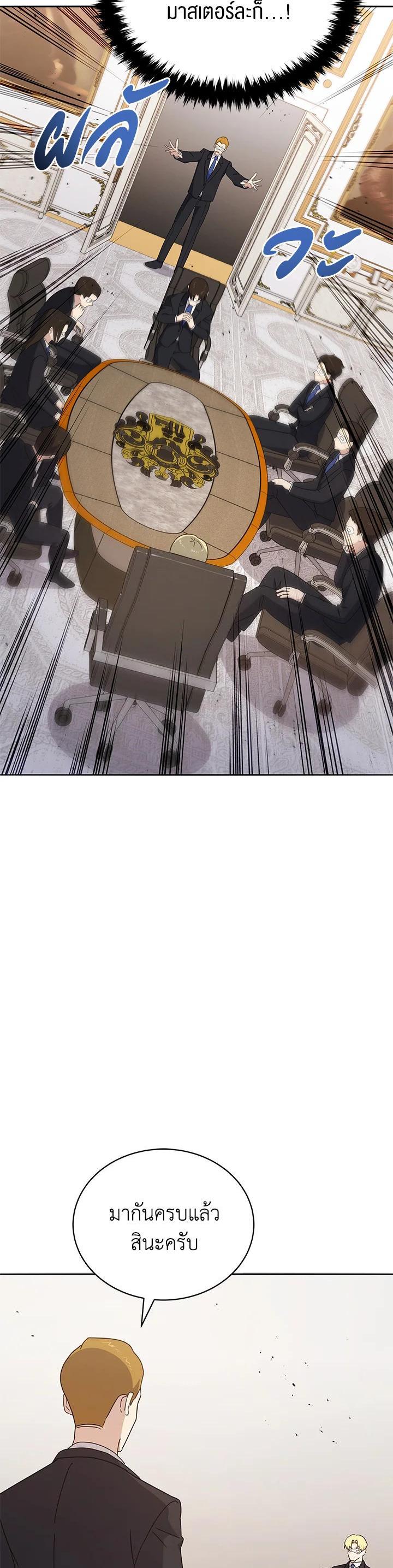 Manga-lc-com อ่านมังงะ อ่านการ์ตูน ออนไลน์ ฟรี The Descent of the Demonic Master ตอนที่ 1 2 3 4 5 6 7 8 9 10 11 12 13 14 ฟรี ไม่มีโฆษณา Manga-lc - อ่าน มังงะ อ่าน การ์ตูน ออนไลน์ อ่านมังงะ ฟรี