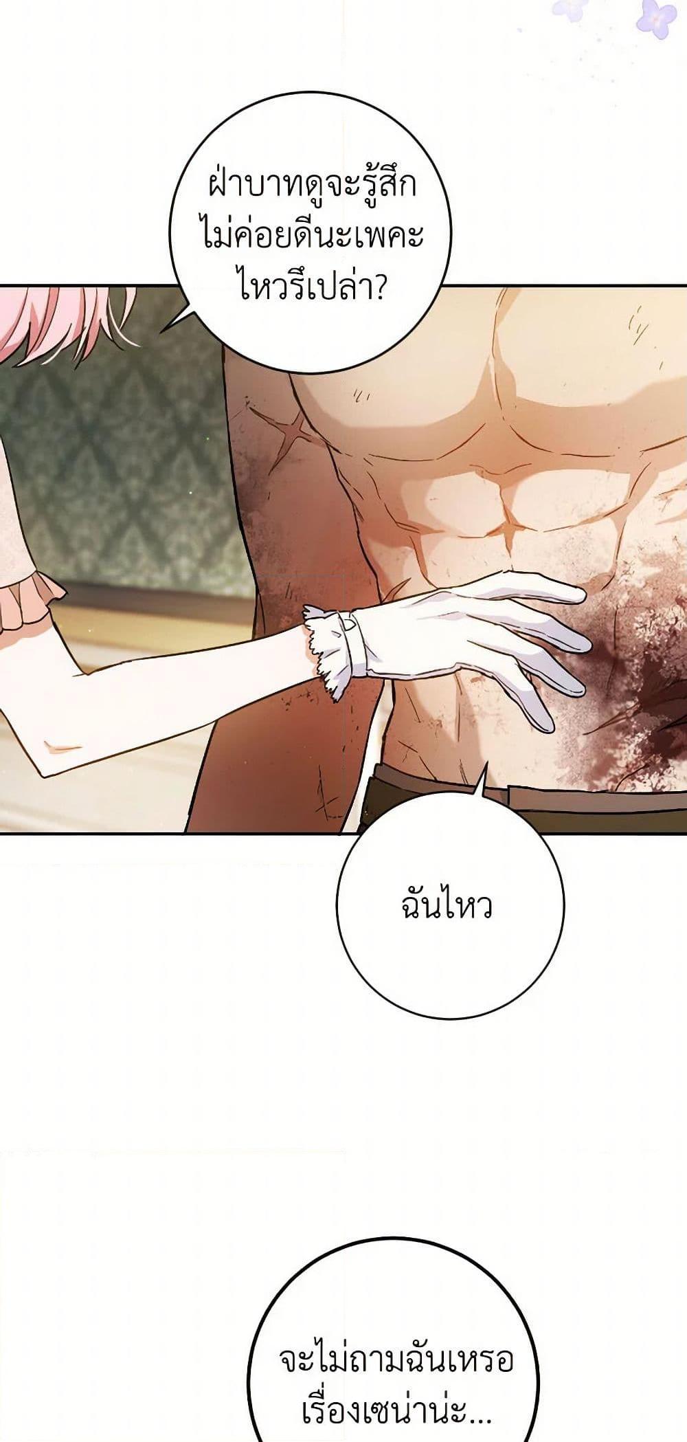 Manga-lc-com อ่านมังงะ อ่านการ์ตูน ออนไลน์ ฟรี The Heiress’s Double Life ตอนที่ 1 2 3 4 5 6 7 8 9 10 11 12 13 14 ฟรี ไม่มีโฆษณา Manga-lc - อ่าน มังงะ อ่าน การ์ตูน ออนไลน์ อ่านมังงะ ฟรี