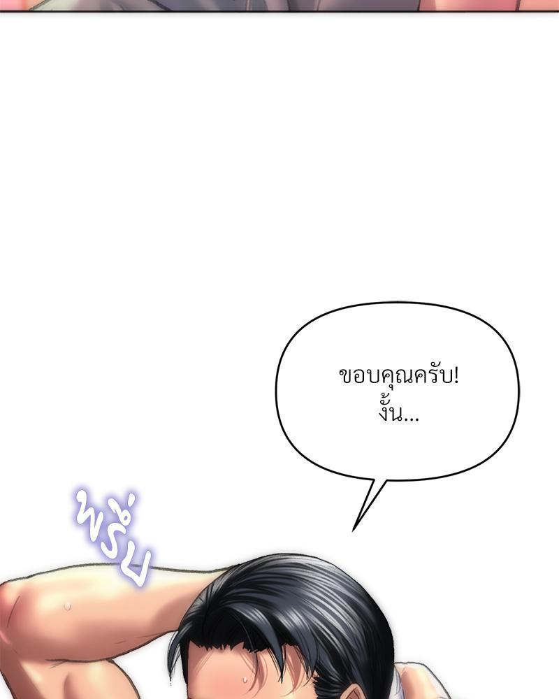Doujin-Lc- อ่าน โดจิน มังฮวา เกาหลี ญี่ปุ่น จีน แปลไทย เมืองกระหายรัก ตอนที่ 1 2 3 4 5 6 7 8 9 10 11 12 13 14 ฟรี ไม่มีโฆษณา อ่าน โดจิน Manhwa เกาหลี ญี่ปุ่น จีน เรามีครบ คัดมาให้เน้นๆ โดจิน 18+ รับประกันความฟินโดย  Doujin Lc