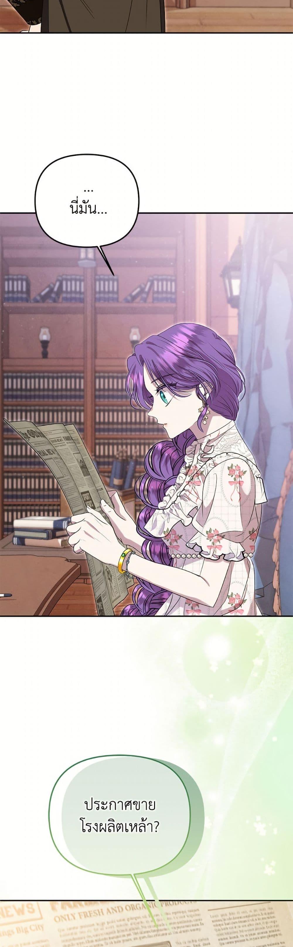 Manga-lc-com อ่านมังงะ อ่านการ์ตูน ออนไลน์ ฟรี Materialistic Princess ตอนที่ 1 2 3 4 5 6 7 8 9 10 11 12 13 14 ฟรี ไม่มีโฆษณา Manga-lc - อ่าน มังงะ อ่าน การ์ตูน ออนไลน์ อ่านมังงะ ฟรี