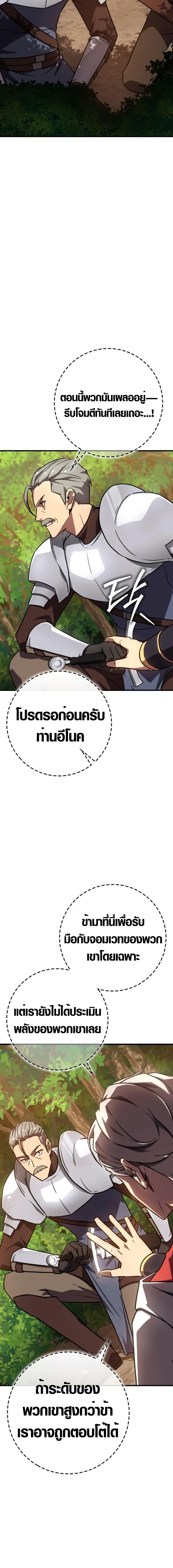 Manga-lc-com อ่านมังงะ อ่านการ์ตูน ออนไลน์ ฟรี Limit-Breaking Genius Mage ตอนที่ 1 2 3 4 5 6 7 8 9 10 11 12 13 14 ฟรี ไม่มีโฆษณา Manga-lc - อ่าน มังงะ อ่าน การ์ตูน ออนไลน์ อ่านมังงะ ฟรี