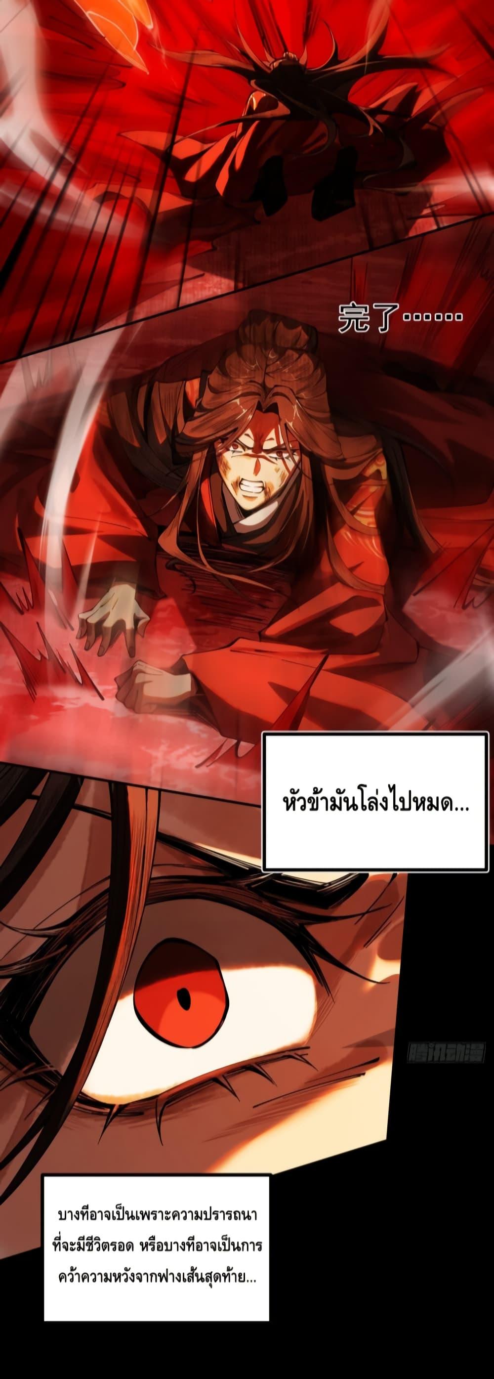 Manga-lc-com อ่านมังงะ อ่านการ์ตูน ออนไลน์ ฟรี MyCultivation ตอนที่ 1 2 3 4 5 6 7 8 9 10 11 12 13 14 ฟรี ไม่มีโฆษณา Manga-lc - อ่าน มังงะ อ่าน การ์ตูน ออนไลน์ อ่านมังงะ ฟรี