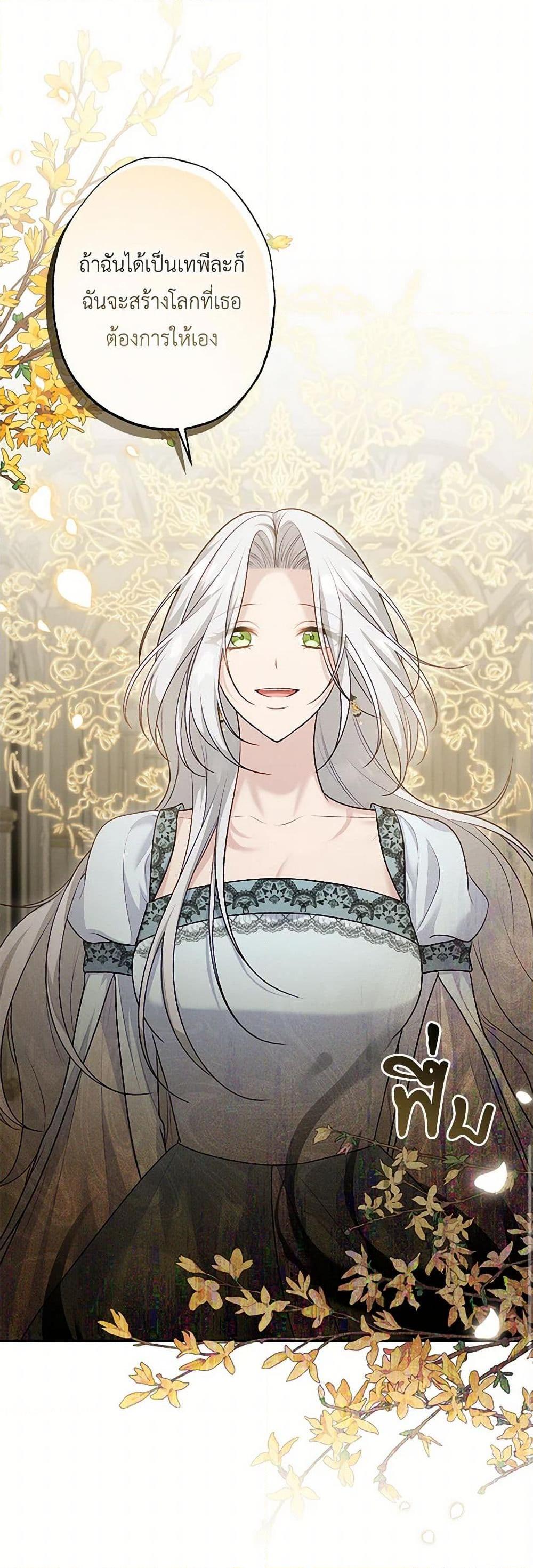 Manga-lc-com อ่านมังงะ อ่านการ์ตูน ออนไลน์ ฟรี The Villain’s Young Backer ตอนที่ 1 2 3 4 5 6 7 8 9 10 11 12 13 14 ฟรี ไม่มีโฆษณา Manga-lc - อ่าน มังงะ อ่าน การ์ตูน ออนไลน์ อ่านมังงะ ฟรี