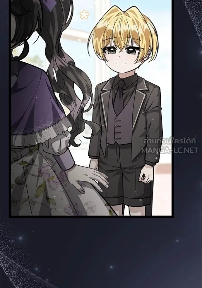 ป๊ะป๋าขา หนูลาแล้ว ตอนที่ 46 รูปที่ 69