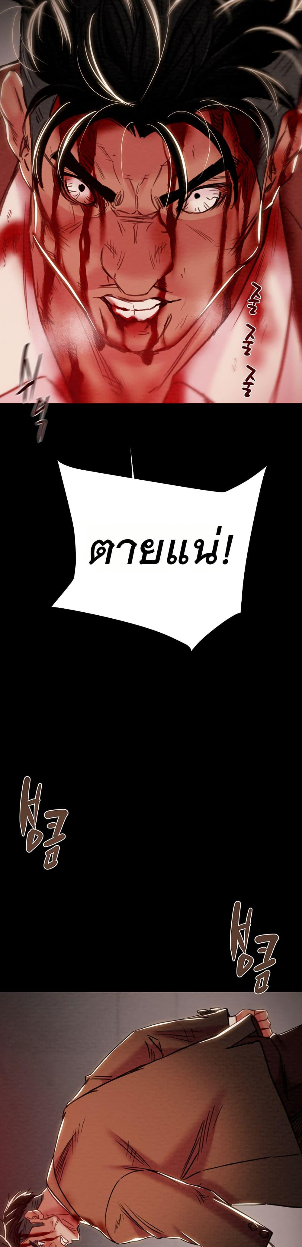 Doujin-Lc- อ่าน โดจิน มังฮวา เกาหลี ญี่ปุ่น จีน แปลไทย The Man Who Devours ตอนที่ 1 2 3 4 5 6 7 8 9 10 11 12 13 14 ฟรี ไม่มีโฆษณา อ่าน โดจิน Manhwa เกาหลี ญี่ปุ่น จีน เรามีครบ คัดมาให้เน้นๆ โดจิน 18+ รับประกันความฟินโดย  Doujin Lc