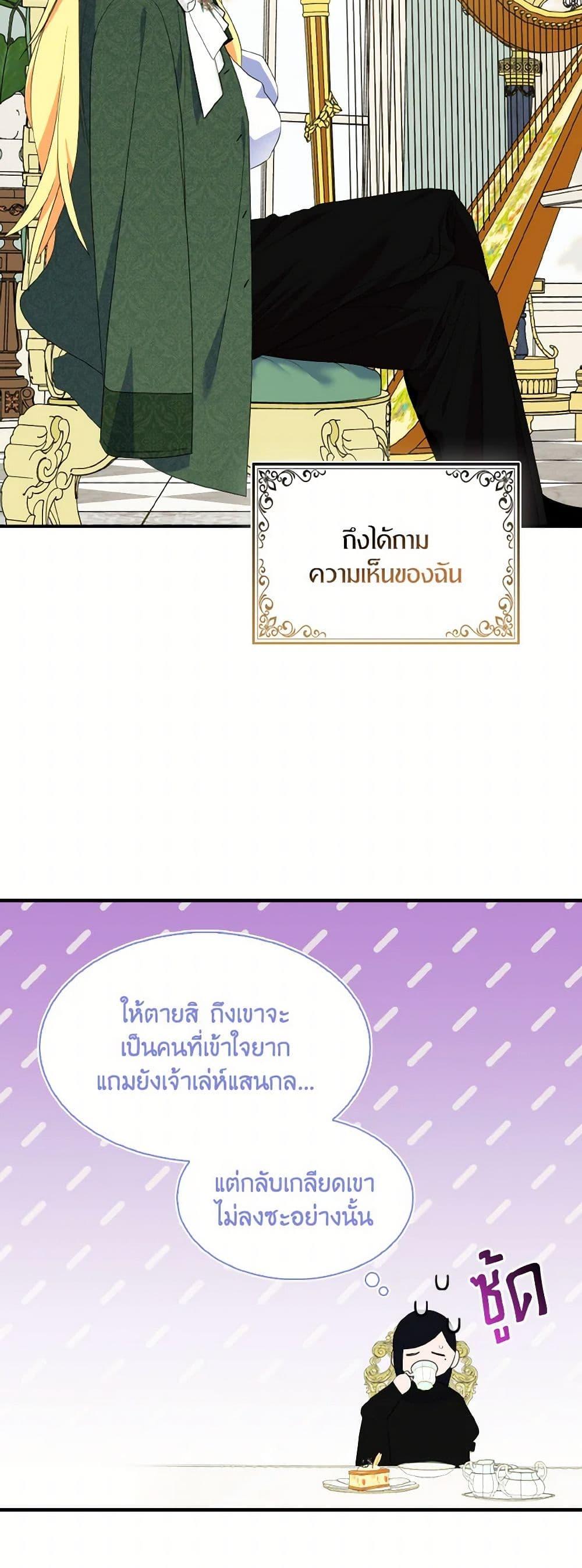 Manga-lc-com อ่านมังงะ อ่านการ์ตูน ออนไลน์ ฟรี I Tried To Be Her Loyal Sword ตอนที่ 1 2 3 4 5 6 7 8 9 10 11 12 13 14 ฟรี ไม่มีโฆษณา Manga-lc - อ่าน มังงะ อ่าน การ์ตูน ออนไลน์ อ่านมังงะ ฟรี