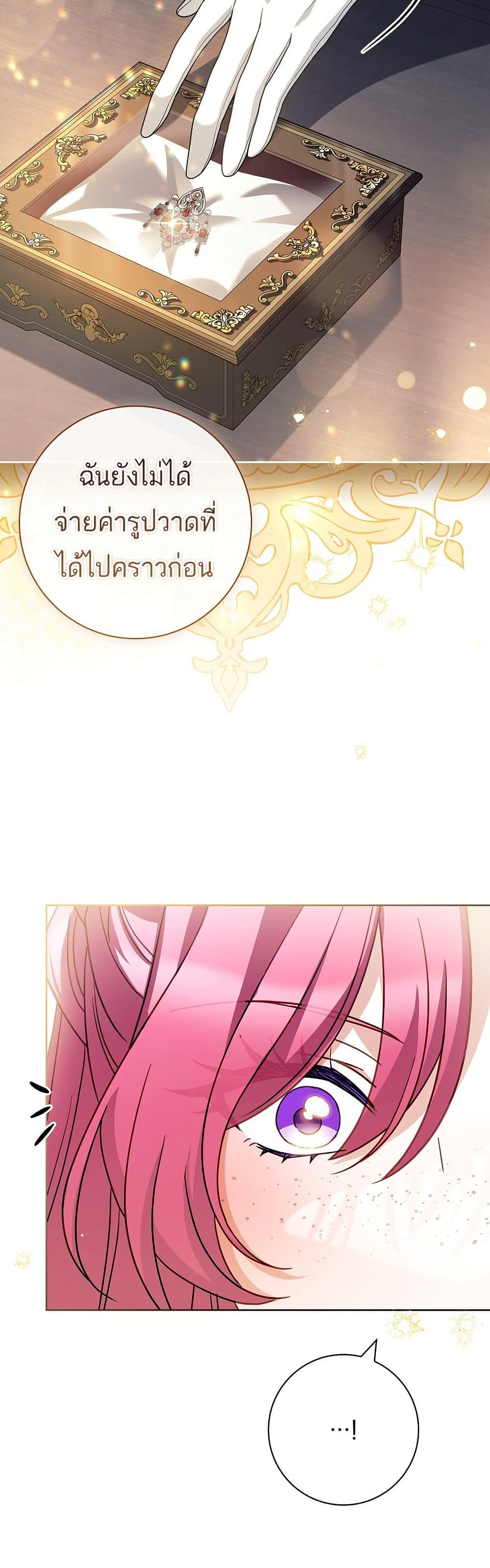 Manga-lc-com อ่านมังงะ อ่านการ์ตูน ออนไลน์ ฟรี Honey, Why Can’t We Get a Divorce ตอนที่ 1 2 3 4 5 6 7 8 9 10 11 12 13 14 ฟรี ไม่มีโฆษณา Manga-lc - อ่าน มังงะ อ่าน การ์ตูน ออนไลน์ อ่านมังงะ ฟรี