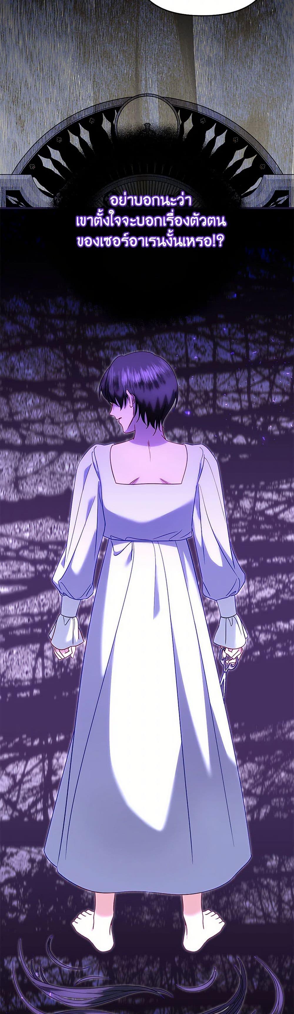 Manga-lc-com อ่านมังงะ อ่านการ์ตูน ออนไลน์ ฟรี I Stole the Child of My War-Mad Husband ตอนที่ 1 2 3 4 5 6 7 8 9 10 11 12 13 14 ฟรี ไม่มีโฆษณา Manga-lc - อ่าน มังงะ อ่าน การ์ตูน ออนไลน์ อ่านมังงะ ฟรี