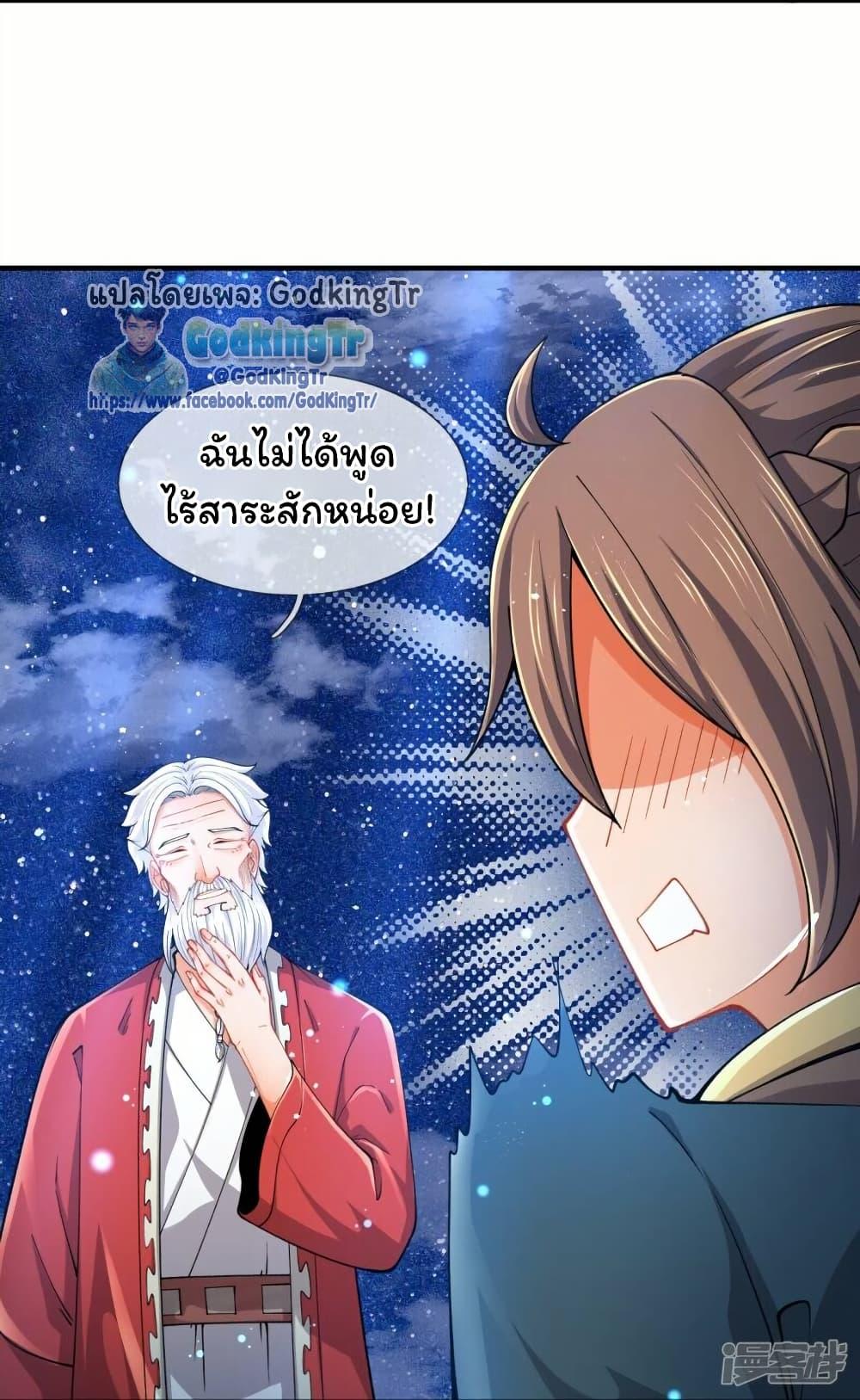 Manga-lc-com อ่านมังงะ อ่านการ์ตูน ออนไลน์ ฟรี Eternal god King ตอนที่ 1 2 3 4 5 6 7 8 9 10 11 12 13 14 ฟรี ไม่มีโฆษณา Manga-lc - อ่าน มังงะ อ่าน การ์ตูน ออนไลน์ อ่านมังงะ ฟรี