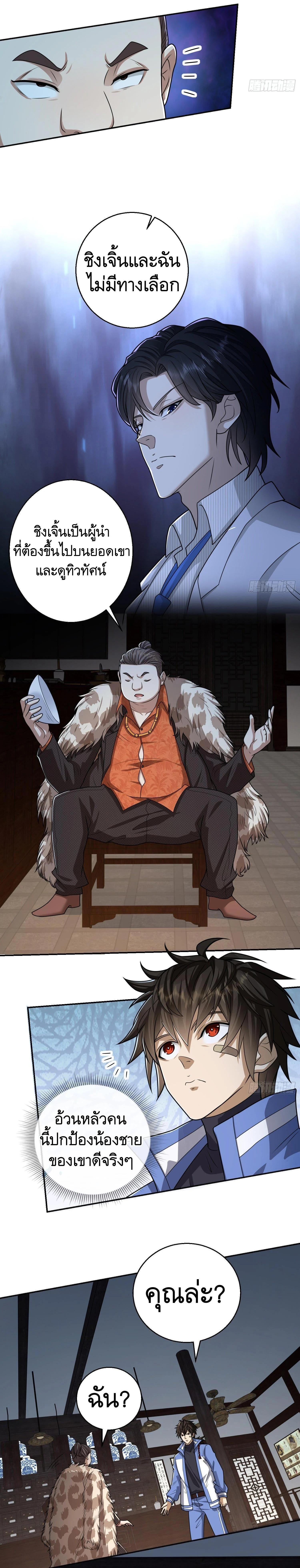 Manga-lc-com อ่านมังงะ อ่านการ์ตูน ออนไลน์ ฟรี The First Order ตอนที่ 1 2 3 4 5 6 7 8 9 10 11 12 13 14 ฟรี ไม่มีโฆษณา Manga-lc - อ่าน มังงะ อ่าน การ์ตูน ออนไลน์ อ่านมังงะ ฟรี