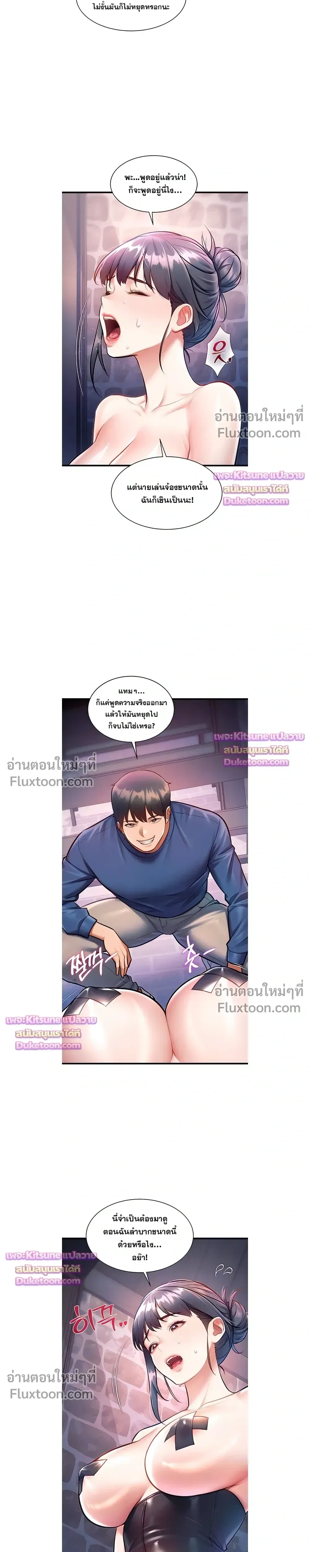 Doujin-Lc- อ่าน โดจิน มังฮวา เกาหลี ญี่ปุ่น จีน แปลไทย Each Building ตอนที่ 1 2 3 4 5 6 7 8 9 10 11 12 13 14 ฟรี ไม่มีโฆษณา อ่าน โดจิน Manhwa เกาหลี ญี่ปุ่น จีน เรามีครบ คัดมาให้เน้นๆ โดจิน 18+ รับประกันความฟินโดย  Doujin Lc