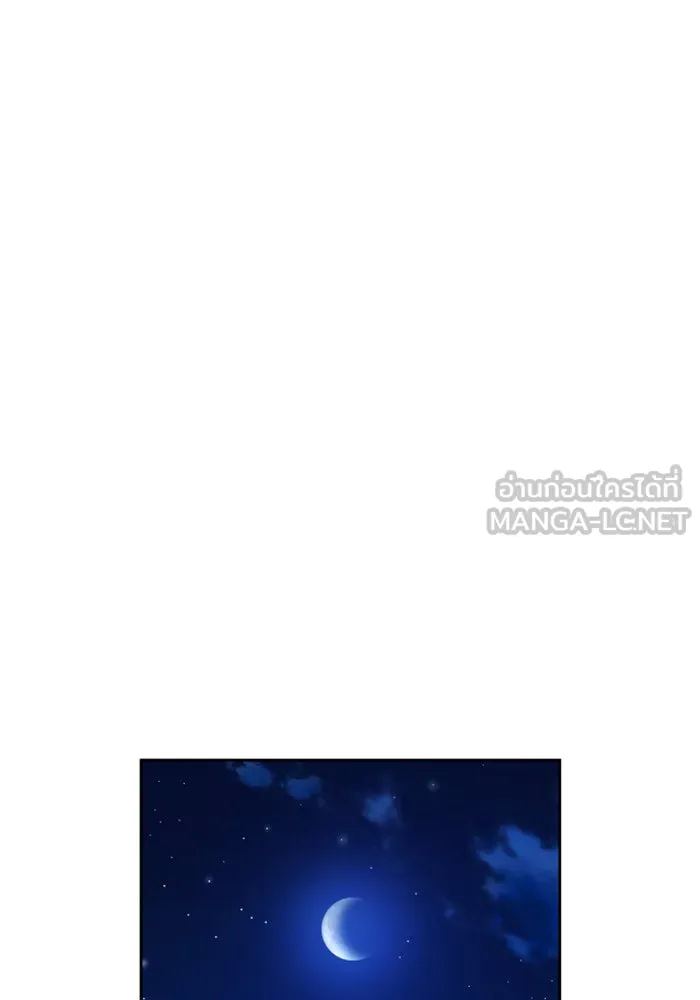 ชิงชีวิตพลิกลิขิตชะตา ตอนที่ 97. ผิดทาง! รูปที่ 120