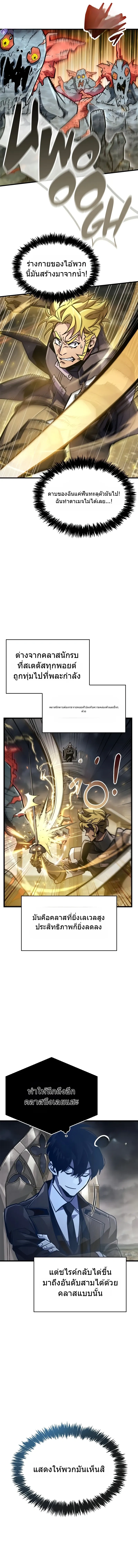 อ่าน โดจิน มังฮวา เกาหลี ญี่ปุ่น จีน แปลไทย player ฟรี ไม่มีโฆษณา อ่าน โดจิน Manhwa