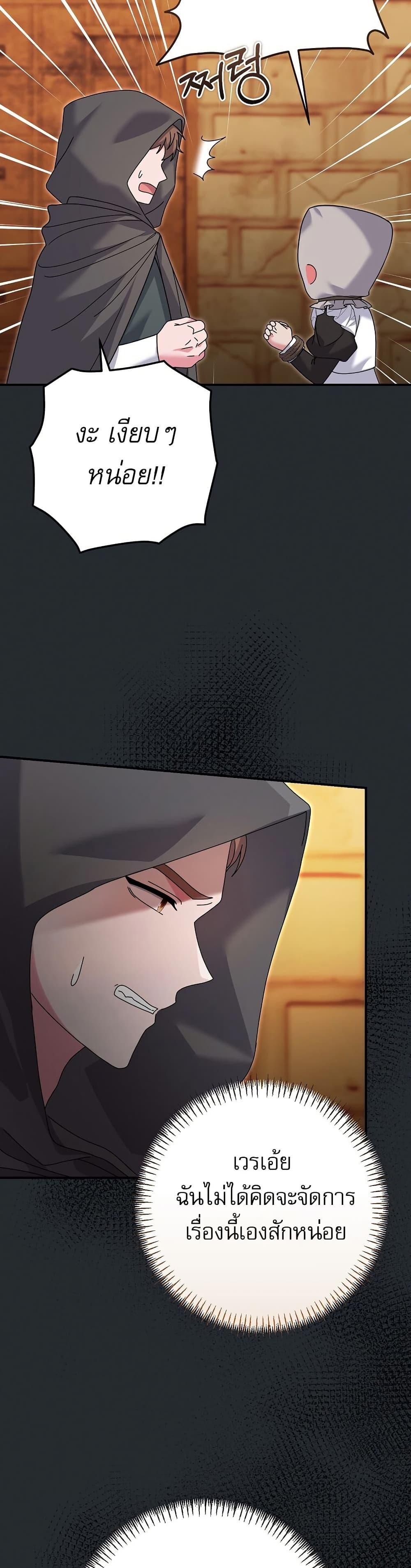 Manga-lc-com อ่านมังงะ อ่านการ์ตูน ออนไลน์ ฟรี Rather Than The Son, I’ll Take The Father ตอนที่ 1 2 3 4 5 6 7 8 9 10 11 12 13 14 ฟรี ไม่มีโฆษณา Manga-lc - อ่าน มังงะ อ่าน การ์ตูน ออนไลน์ อ่านมังงะ ฟรี