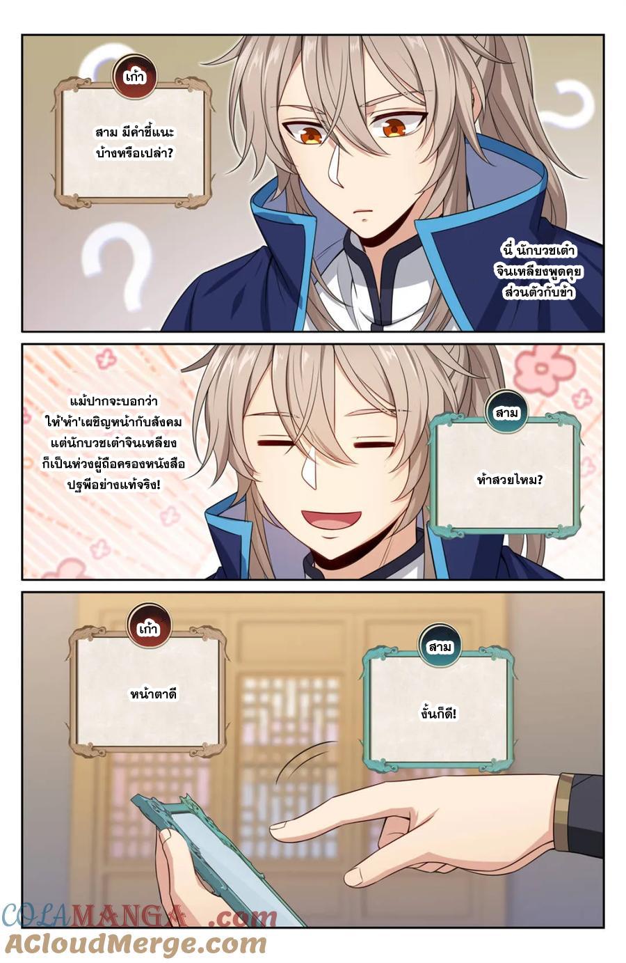 Manga-lc-com อ่านมังงะ อ่านการ์ตูน ออนไลน์ ฟรี Nightwatcher ตอนที่ 1 2 3 4 5 6 7 8 9 10 11 12 13 14 ฟรี ไม่มีโฆษณา Manga-lc - อ่าน มังงะ อ่าน การ์ตูน ออนไลน์ อ่านมังงะ ฟรี