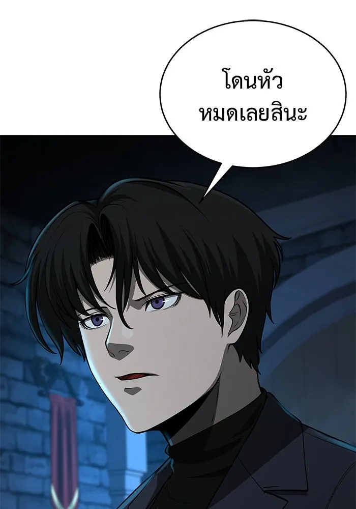 การกลับมาของทรราชวันสิ้นโลก ตอนที่ 11 รูปที่ 65