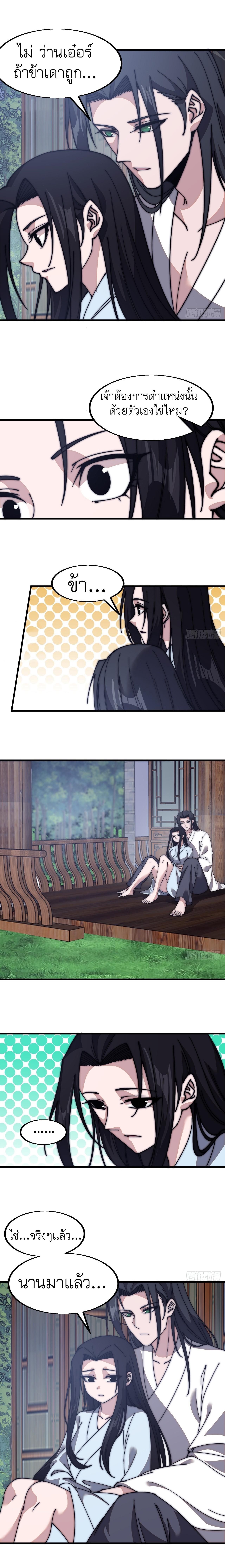 Manga-lc-com อ่านมังงะ อ่านการ์ตูน ออนไลน์ ฟรี It Starts With A Mountain ตอนที่ 1 2 3 4 5 6 7 8 9 10 11 12 13 14 ฟรี ไม่มีโฆษณา Manga-lc - อ่าน มังงะ อ่าน การ์ตูน ออนไลน์ อ่านมังงะ ฟรี