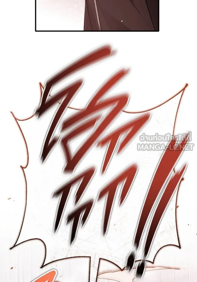 Regressor’s Life Aft ตอนที่ 52 รูปที่ 66