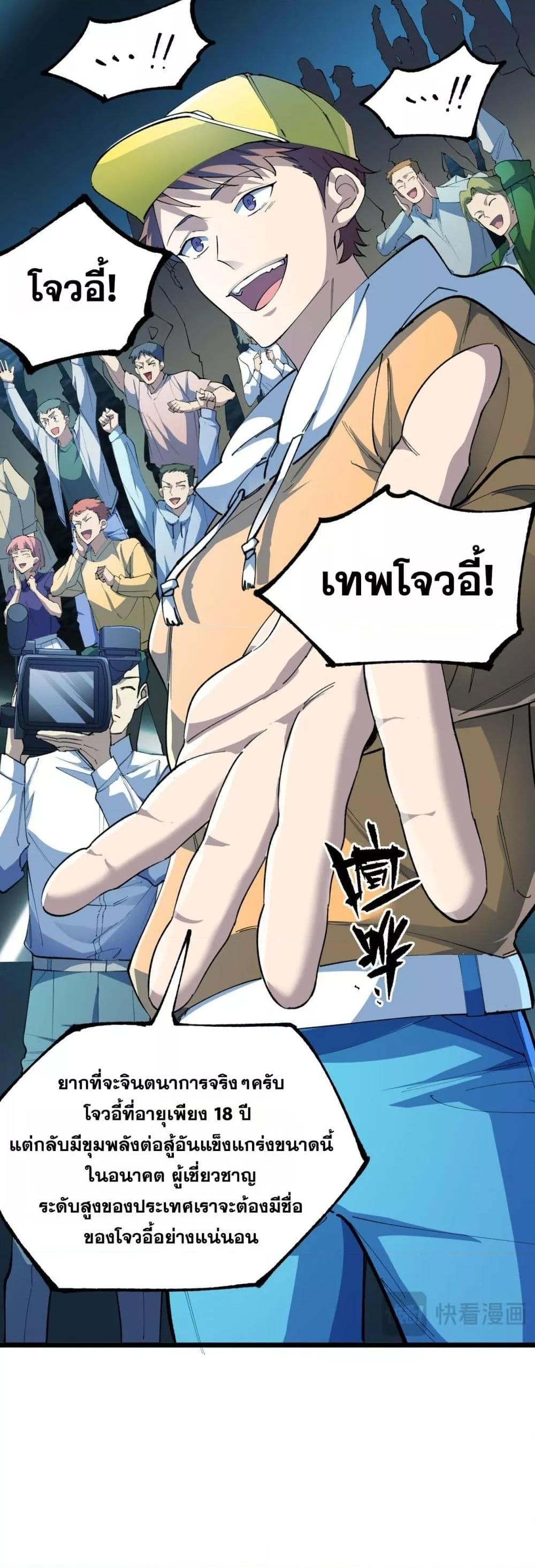 Manga-lc-com อ่านมังงะ อ่านการ์ตูน ออนไลน์ ฟรี SSSlevelSaint ตอนที่ 1 2 3 4 5 6 7 8 9 10 11 12 13 14 ฟรี ไม่มีโฆษณา Manga-lc - อ่าน มังงะ อ่าน การ์ตูน ออนไลน์ อ่านมังงะ ฟรี