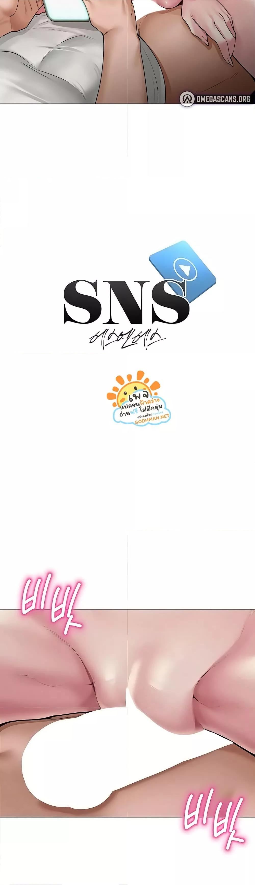 Doujin-Lc- อ่าน โดจิน มังฮวา เกาหลี ญี่ปุ่น จีน แปลไทย SNS ตอนที่ 1 2 3 4 5 6 7 8 9 10 11 12 13 14 ฟรี ไม่มีโฆษณา อ่าน โดจิน Manhwa เกาหลี ญี่ปุ่น จีน เรามีครบ คัดมาให้เน้นๆ โดจิน 18+ รับประกันความฟินโดย  Doujin Lc