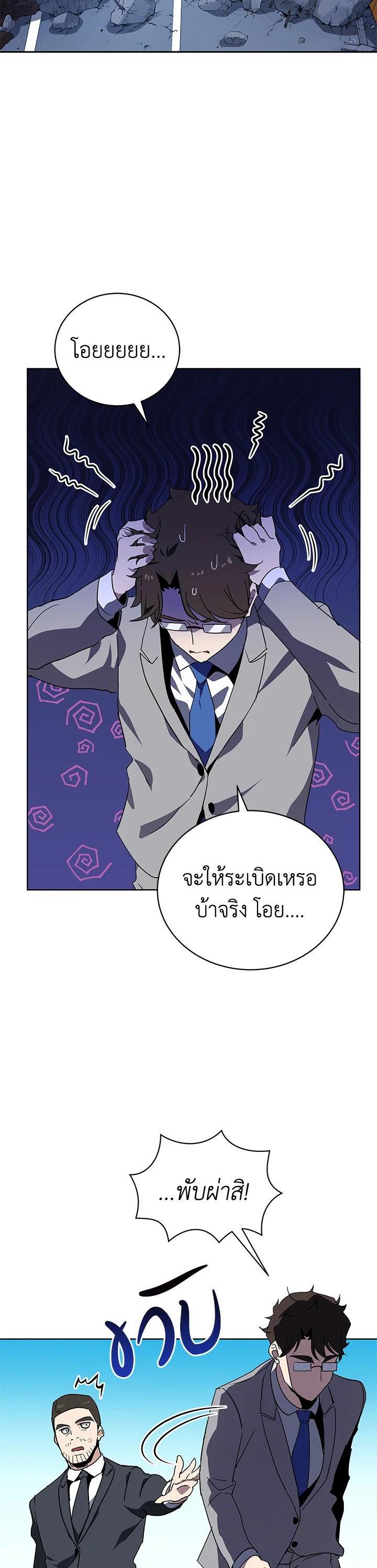 Manga-lc-com อ่านมังงะ อ่านการ์ตูน ออนไลน์ ฟรี The Descent of the Demonic Master ตอนที่ 1 2 3 4 5 6 7 8 9 10 11 12 13 14 ฟรี ไม่มีโฆษณา Manga-lc - อ่าน มังงะ อ่าน การ์ตูน ออนไลน์ อ่านมังงะ ฟรี