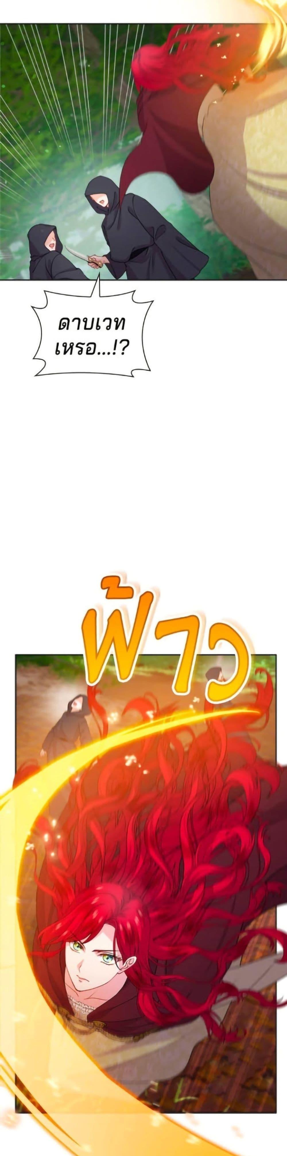 Manga-lc-com อ่านมังงะ อ่านการ์ตูน ออนไลน์ ฟรี His Recovery Magic Worked Too Well! ตอนที่ 1 2 3 4 5 6 7 8 9 10 11 12 13 14 ฟรี ไม่มีโฆษณา Manga-lc - อ่าน มังงะ อ่าน การ์ตูน ออนไลน์ อ่านมังงะ ฟรี