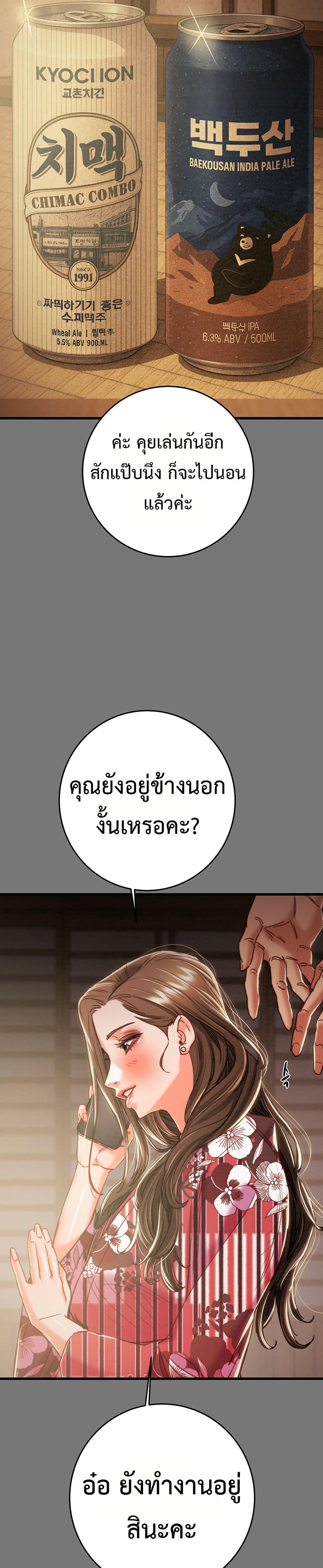 Doujin-Lc- อ่าน โดจิน มังฮวา เกาหลี ญี่ปุ่น จีน แปลไทย The Man Who Devours ตอนที่ 1 2 3 4 5 6 7 8 9 10 11 12 13 14 ฟรี ไม่มีโฆษณา อ่าน โดจิน Manhwa เกาหลี ญี่ปุ่น จีน เรามีครบ คัดมาให้เน้นๆ โดจิน 18+ รับประกันความฟินโดย  Doujin Lc